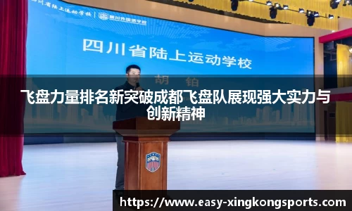 星空体育注册登录